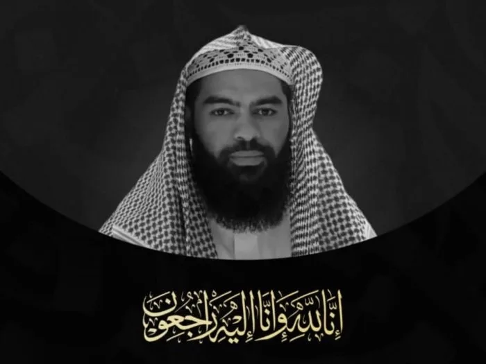 Sheikh Mohamed Mahmoud, in loving memory